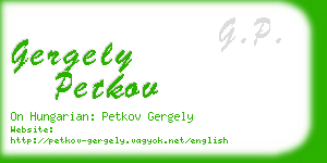 gergely petkov business card